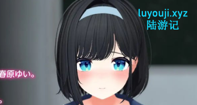 【PC/AI汉化/日系/3D/CV/1.1G】通过学习共通测试对策!Ver03 AI汉化版+日系+3D+CV+1.1G