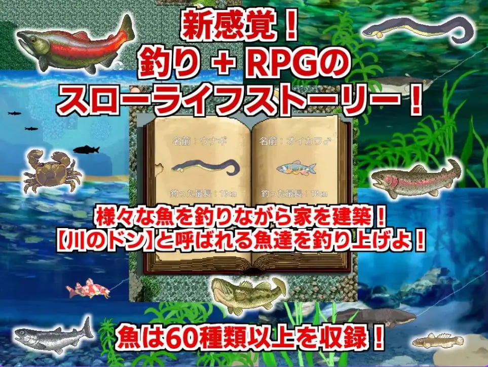 【PC/AI汉化/日式/SLG游戏/1.20G】 乡下钓钝吻鲑 (田舎のドン釣り) AI汉化版+全回想存档+日式SLG游戏+1.20G