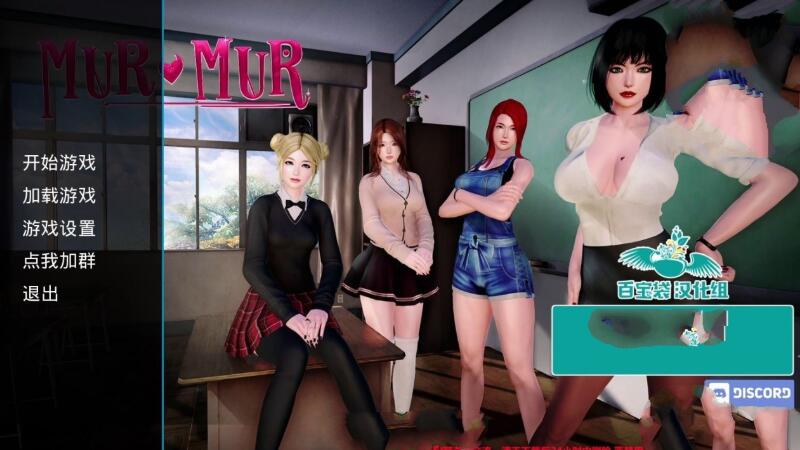 低语(Murmur) v0.7.0 AI汉化重制版 PC+安卓+全CG SLG游戏 3.9G