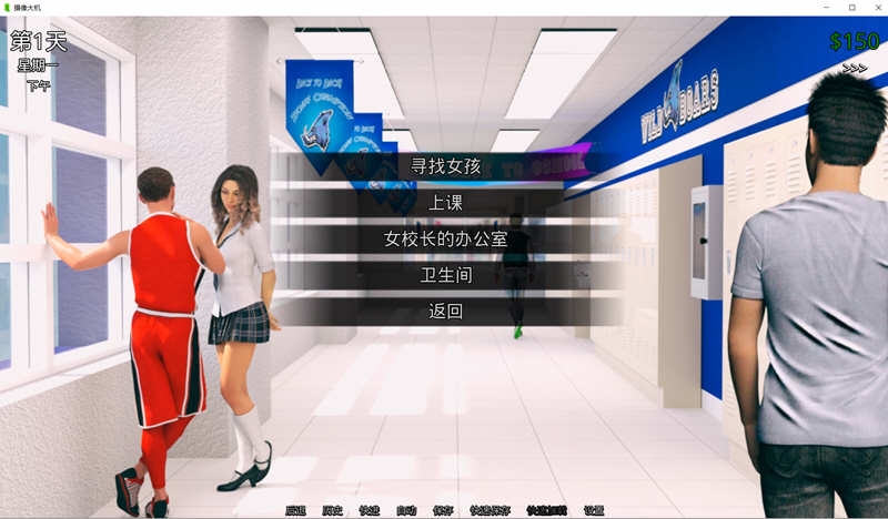 猎艳逐影(Photo Hunt) v0.18.1 AI汉化版 沙盒SLG游戏+画廊+血缘 7G