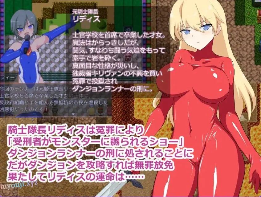 【PC/AI汉化/探索/RPG游戏/500M】 地下城跑者 (ダンジョンランナー） AI汉化版+自带全回想+探索RPG游戏+500M-中文绅士游戏下载,黄游,色情啊手机游戏,绅士漫画,里番