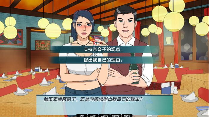 揭开办公室冤家(Office Rivals) Ch.4 v0.4.09 汉化版的神秘面纱:一段不可思议的职场情缘【办公室冤家(Office Rivals) Ch.4 v0.4.09 汉化版 PC+安卓 手绘SLG游戏】