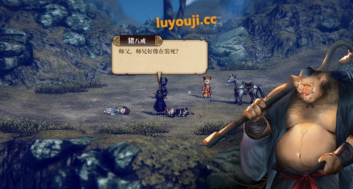 崛起力量:添命人(Life Devotee) 官方中文版 国产ARPG游戏 2.8G