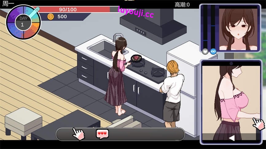 绿癖/Ntraholic(已更新至V4.2.1c+存档+游戏攻略)