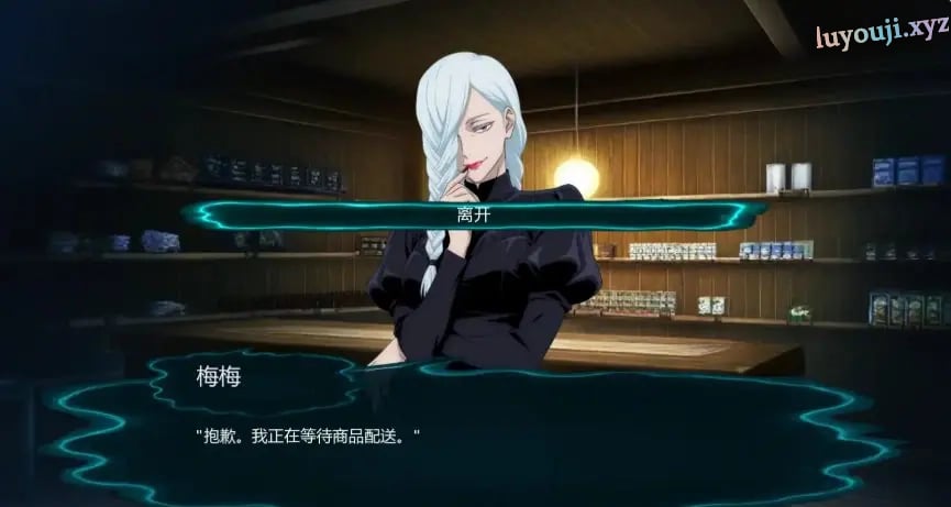 【PC/安卓/日系/SLG游戏/1.35G】咒术训练师 (Jujutsu Trainer) Ver0.30 AI汉化+PC+安卓+日系SLG游戏+1.35G