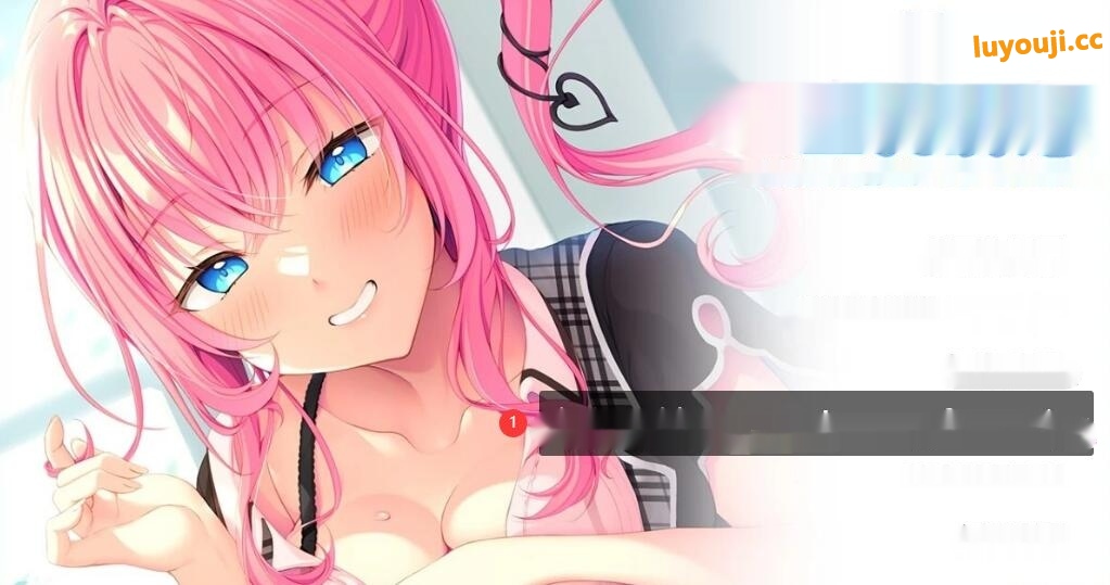 【SD/2D/ADV/汉化】妹妹的巨汝诱惑~哥哥和我一起做好事吧 双端汉化版【450M】