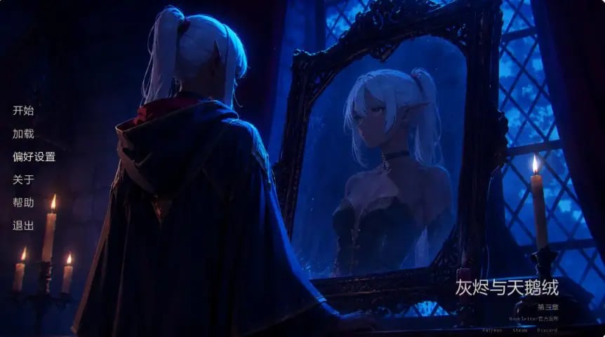 【PC/安卓/日式/SLG游戏/4.40G】 灰绒之间 （Ash and Velvet） Ch.4b 汉化版+PC+安卓+日式SLG游戏+4.40G-中文绅士游戏下载,黄游,色情手机游戏啊,绅士漫画,里番