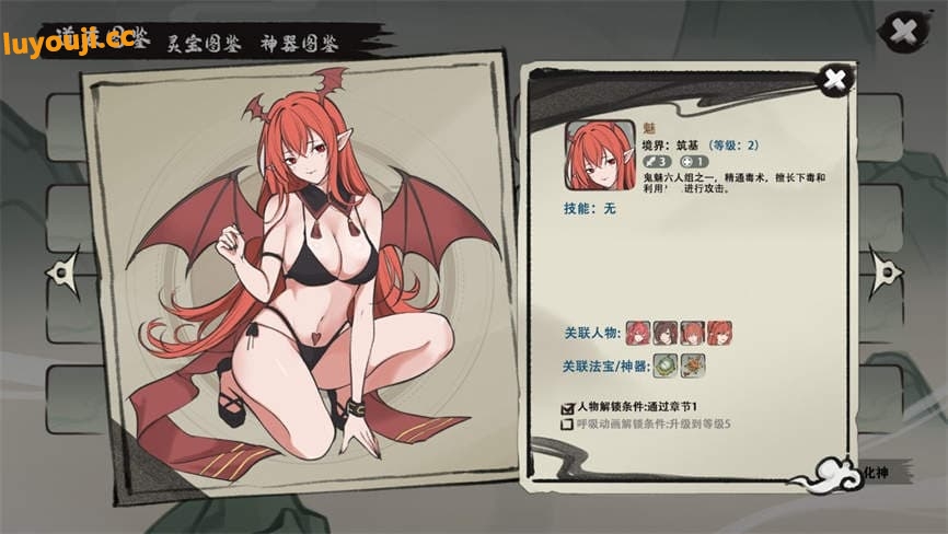 九霄风云录/Legends Of The Divine Land(已更新至V1.0.17-新增5个人物-新增兽灵-榴莲壳+无尽模式+新7个角色+试炼塔+新增章节8/9/10+集成二次元宗+灵魂协奏曲+宿命引导)