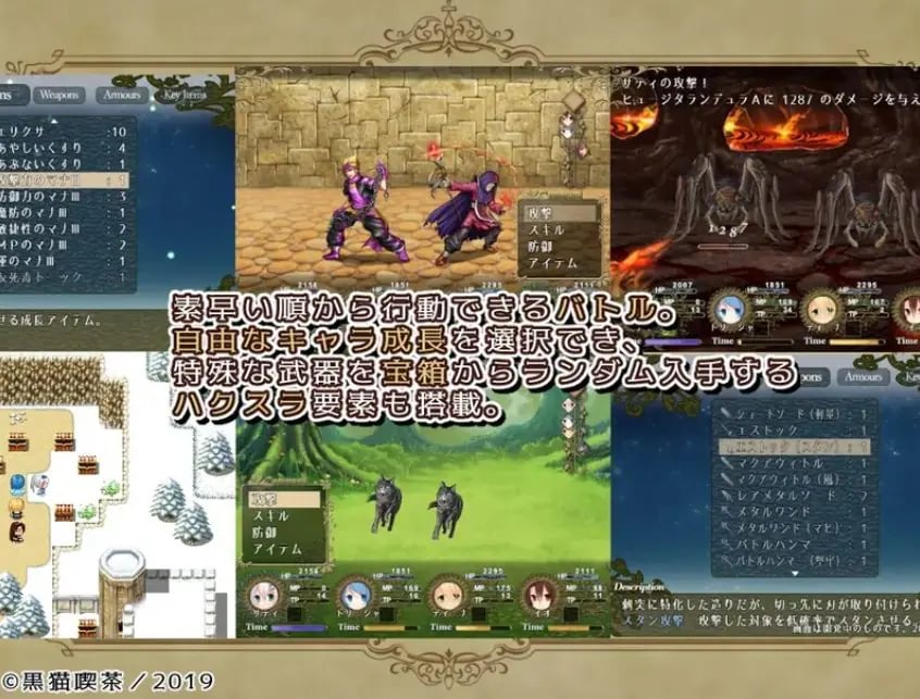 【PC/安卓/AI汉化/日式/RPG游戏/2.20G】 元素融合（Element Embrace エレメントエンブレイス）AI汉化版+PC+安卓+日式RPG游戏+2.20G
