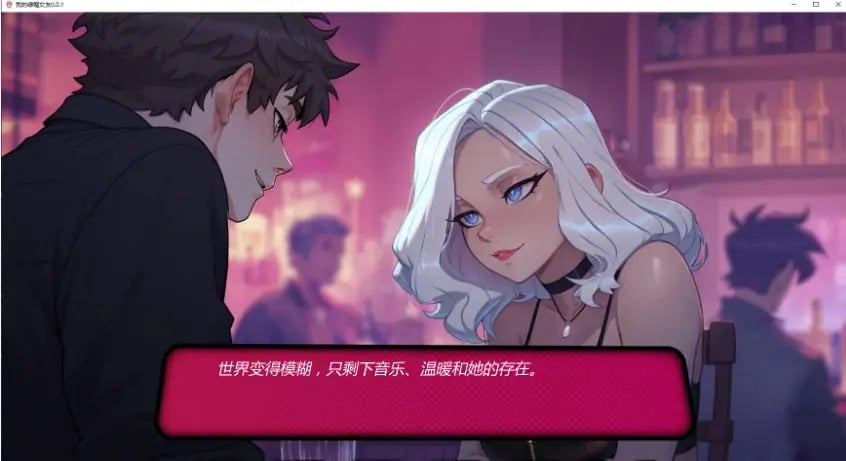 【PC/安卓/AI汉化/日系/SLG游戏/2.98G】 我的亲密关系探索（My Cuckqueen Girlfriend）Ver0.0.10R AI汉化版+PC+安卓+日系SLG游戏+2.98G