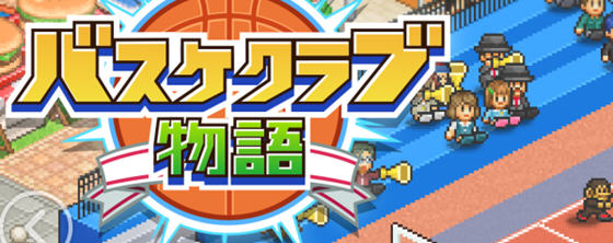 篮球热潮物语 v1.4.3 安卓中文作弊版 经营模拟游戏 100M