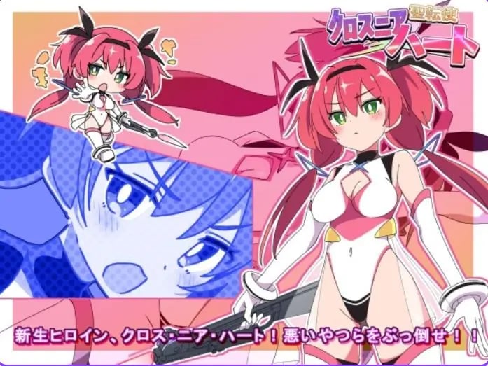 【PC/AI汉化/爆款/ADV游戏/6.20G】 圣转使Crossnia Heart (聖転使クロスニアハート)Ver1.1.6 内嵌AI汉化版+自带全回想+爆款ADV游戏+6.20G