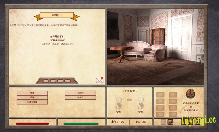 拉纳大师 v0.8.4.4 浏览器汉化版 开放世界HTML游戏&神作 2.1G