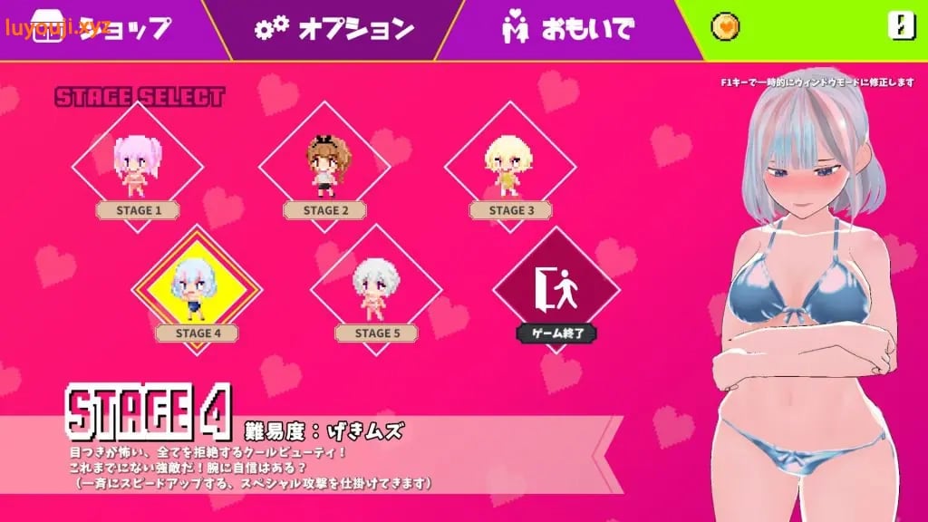 【PC/生肉/日式/3D游戏/5.60G】 新鲜采摘☆夏日海滩(もぎたて☆サマービーチ)Ver1.0.1 生肉版+自带全解锁+日式3D游戏+5.60G