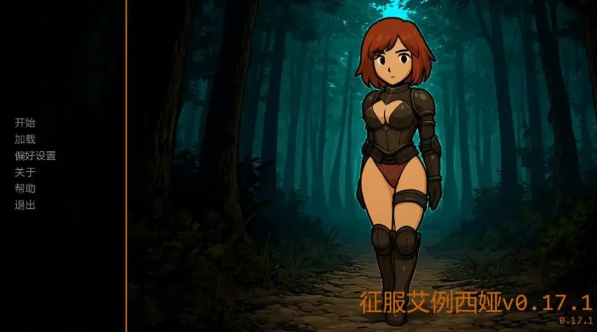 【PC/安卓/AI汉化/日系SLG/奇幻/2.91G】守护艾莉西亚 (Claiming Alyssia) v0.17.1 AI汉化版+PC+安卓+日系SLG游戏+2.91G-中文绅士游戏下载,黄游,色情啊手机游戏,绅士漫画,里番