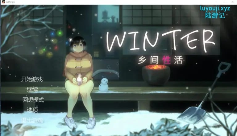 【PC/安卓/官中/互动/SLG游戏/3.0G】乡间生活【夏+冬】 （WINTER+SUMMER-田舎の性活- +おでかけ）官中版+DLC+存档+PC+安卓+互动SLG游戏+3.0G-中文绅士游戏啊下载,黄游,色情手机游戏,绅士漫画,里番