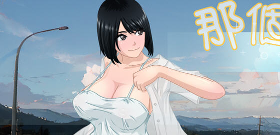 那个夏天:小涵的暑假 v1.1 官方中文版 PC+安卓 RPG游戏 2.1G