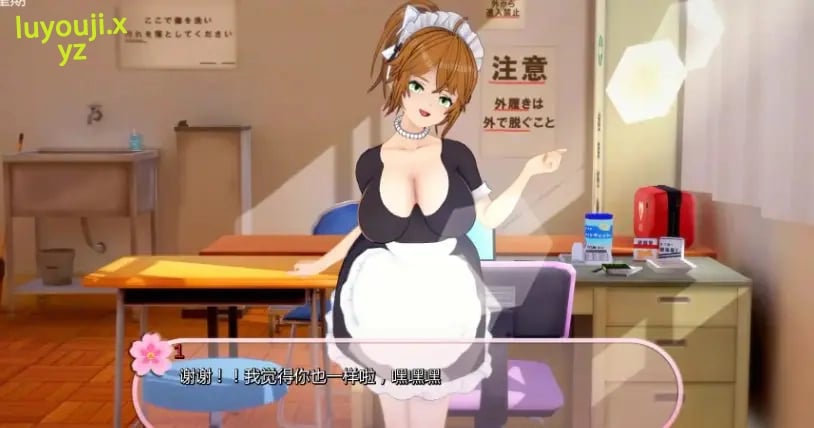 【PC/安卓/AI汉化版/3D/日系/SLG游戏/1.94G】扶她xin爱学院 (Futa Academy of Sex ) Ver0.77 AI汉化版+PC+安卓+日系SLG游戏+1.94G