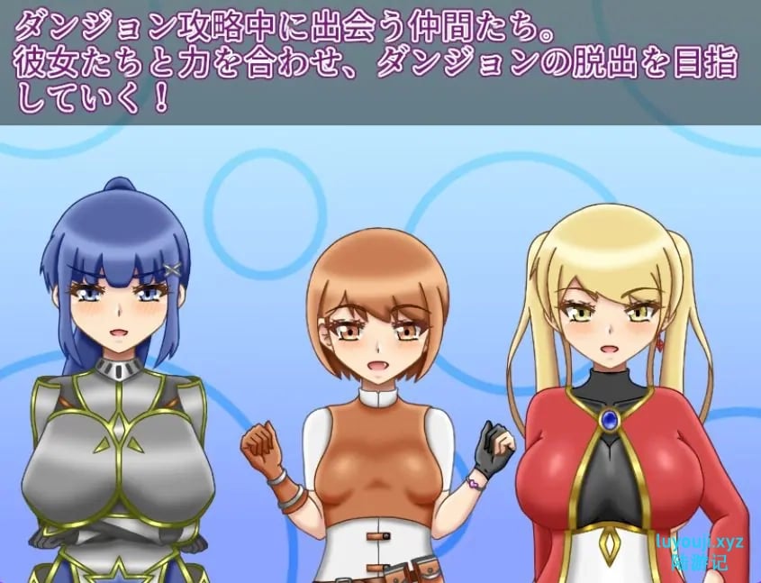 【PC/AI汉化/逃脱/RPG游戏/970M】 NTR迷宫 (NTRダンジョン) Ver1.2.0 内嵌AI汉化版+全回想存档+逃脱RPG游戏+970M