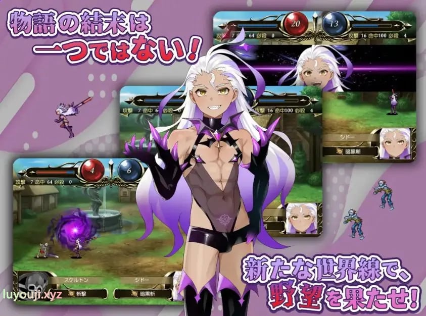 【PC/AI汉化/冒险/RPG游戏/1.90G】光辉的少女们~逐渐被黑暗浸染的羁绊~(光輝なるメイデンス~暗黒に染まりゆく絆~)AI汉化版+全回想存档+冒险RPG游戏+1.90G