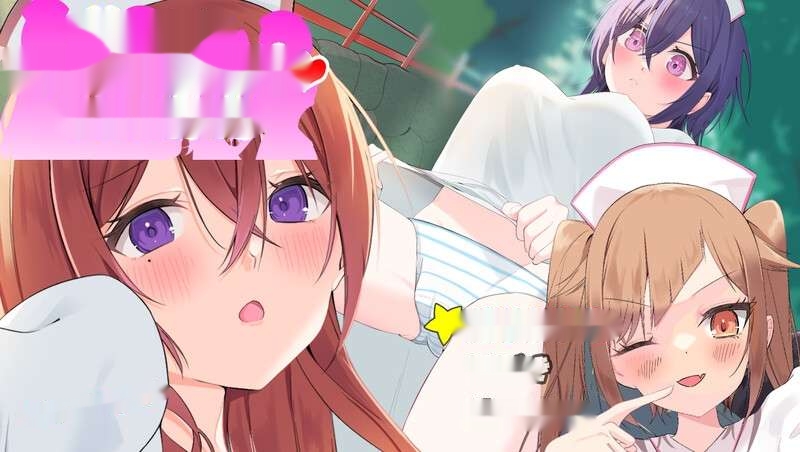 [探索RPG] 潜入捜査～治ったら好きなナースとエッチできる病院 V1.0 PC+安卓 AI汉化-中文绅士游戏下载,黄游,色情手机游戏,绅士漫画,里啊番