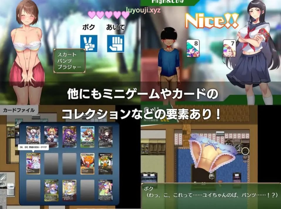 【PC/官中/日式/RPG游戏/800M】在姉正泰镇渡过的暑假(おねショタ町のえっちな夏休み)官中步兵版+全回想存档+日式RPG游戏+800M