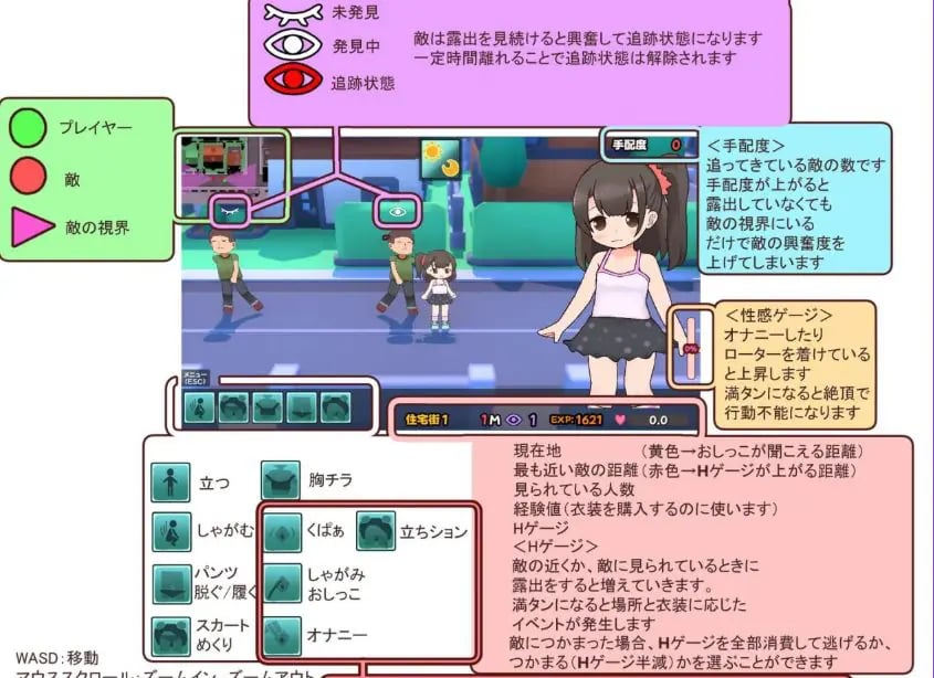 【PC/汉化/日式/SLG游戏/2.30G】心跳加速!野外日记(ドキドキ!野外日記)Ver25.12.23 正式版+自带全回想+日式SLG游戏+2.30G
