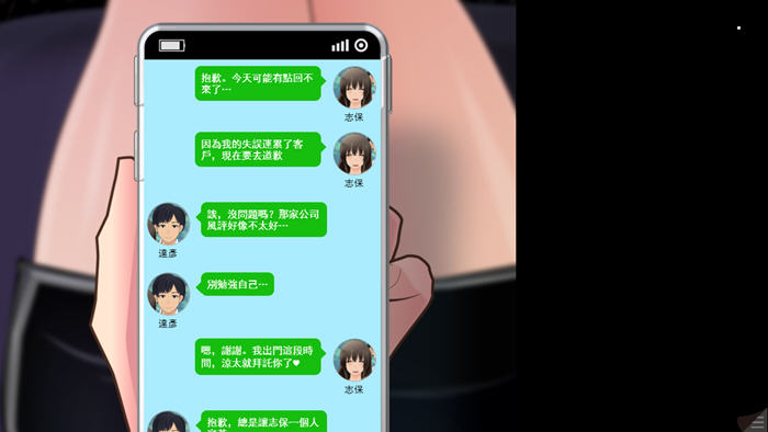 夫人的告白审判 v1.1 AI汉化版 ADV游戏+全回想&NTR 900M