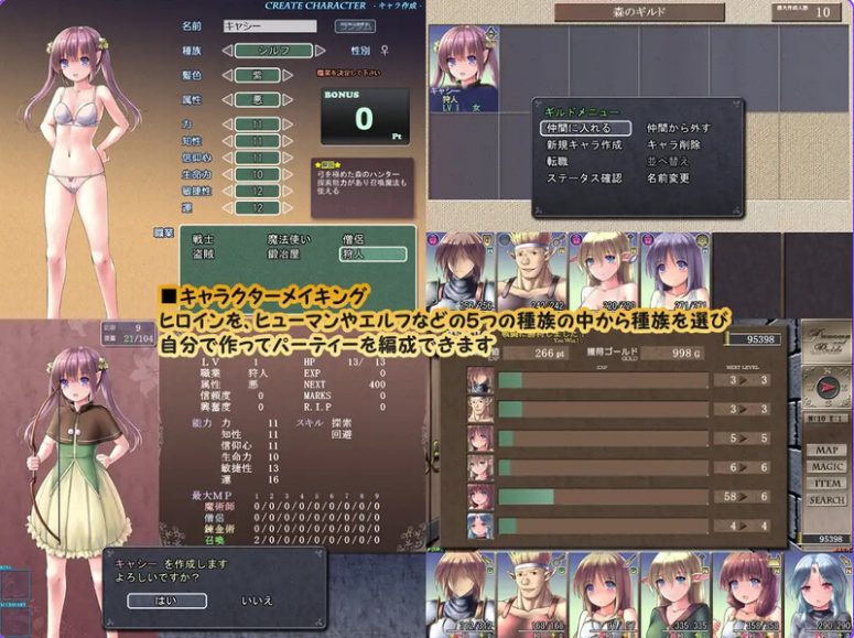 【PC/AI汉化/爆款/SLG游戏/2.50G】 地下城与新娘 Ver1.43 精翻内嵌AI汉化版+全回想存档+通关存档+回避NTR存档+爆款SLG游戏+2.50G