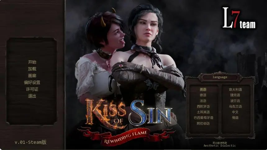 【PC/安卓/AI汉化/欧美/SLG游戏/3.75G】罪之吻:回溯之焰 (Kiss of Sin: Rewinding Flame) Ver0.1 AI汉化版+PC+安卓+欧美SLG游戏+3.75G
