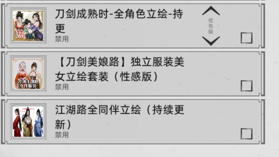 刀剑江湖路/Path of Kung Fu(已更新至V1.0.0.15正式版+集成神一品衣服+更多帅哥美女+墨璃+灵兽地牢路+调教+清凉计划+全角色立绘等Mod+踏雪行歌+武道浮生+全DLCs+Build.18401392升级档+游戏修改器)