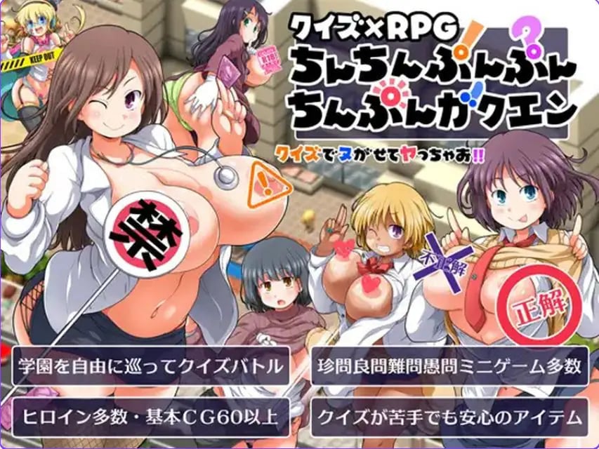 【PC/AI汉化/日式/RPG游戏/1.40G】 答题×RPG (クイズ×RPG) Ver1.10 AI汉化版+日式RPG游戏+1.40G