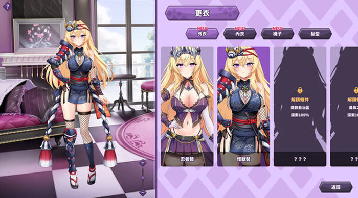 傲慢的怪兽公主与名侦探使魔 v1.0.9 STEAM官方中文版+全DLC SLG游戏