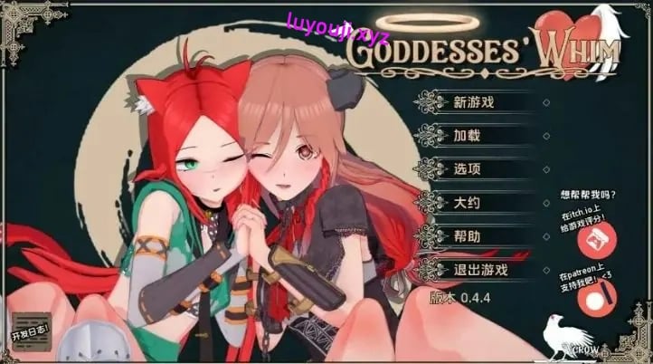 【PC/安卓/AI汉化/日系/SLG游戏/4.2G】女神的旨意 (Goddesses’ Whim ) Ver0.4.5 AI汉化版+PC+安卓+日系SLG游戏+4.2G-中文绅士游戏下载,黄游,色情手啊机游戏,绅士漫画,里番