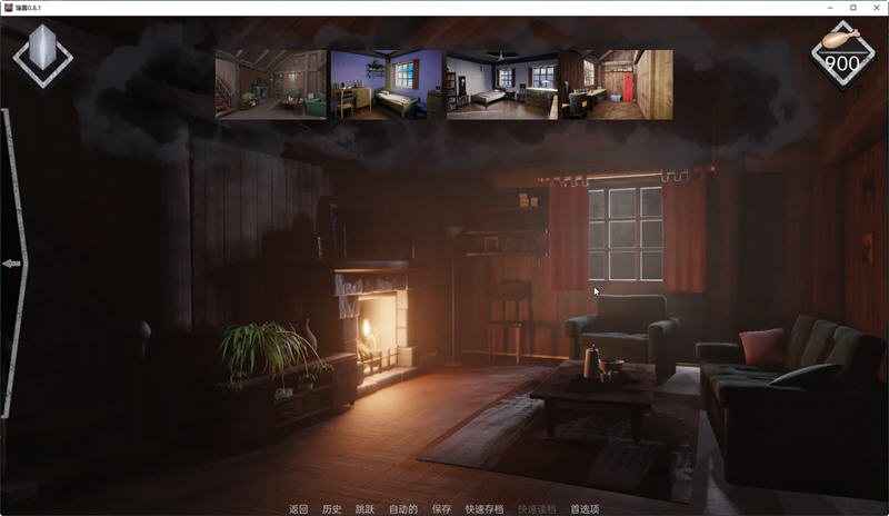在薄雾中探险:开启你的解谜之旅【薄雾(Mist) ver1.0.3 汉化完结修复版 PC+安卓 解谜SLG游戏 6.8G】