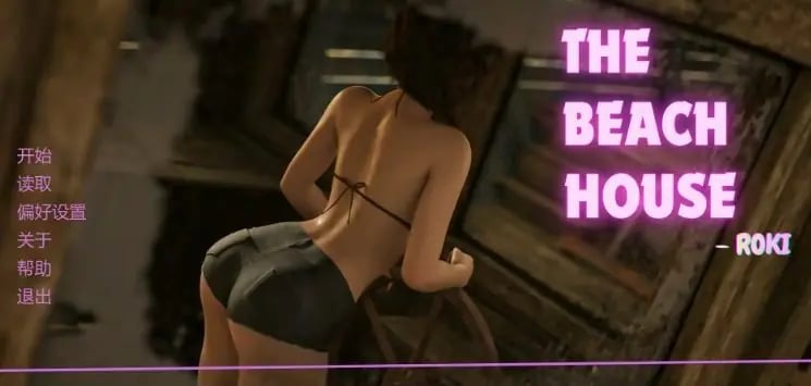 【PC/安卓/AI汉化/日系/2D/SLG游戏/810M】海滨之家 (The Beach House) AI汉化版+PC+安卓+日系2DSLG游戏+810M