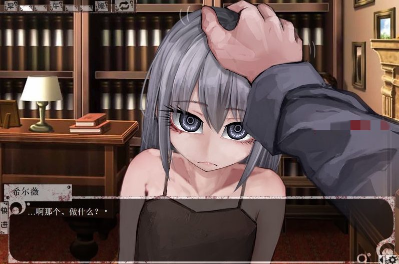 【PC/SLG/动态/养成/CG/2.8G】奴隶少女希尔薇/希尔薇 ver4.0.6 精翻完全汉化版+CG/PC/养成SLG游戏/2.8G
