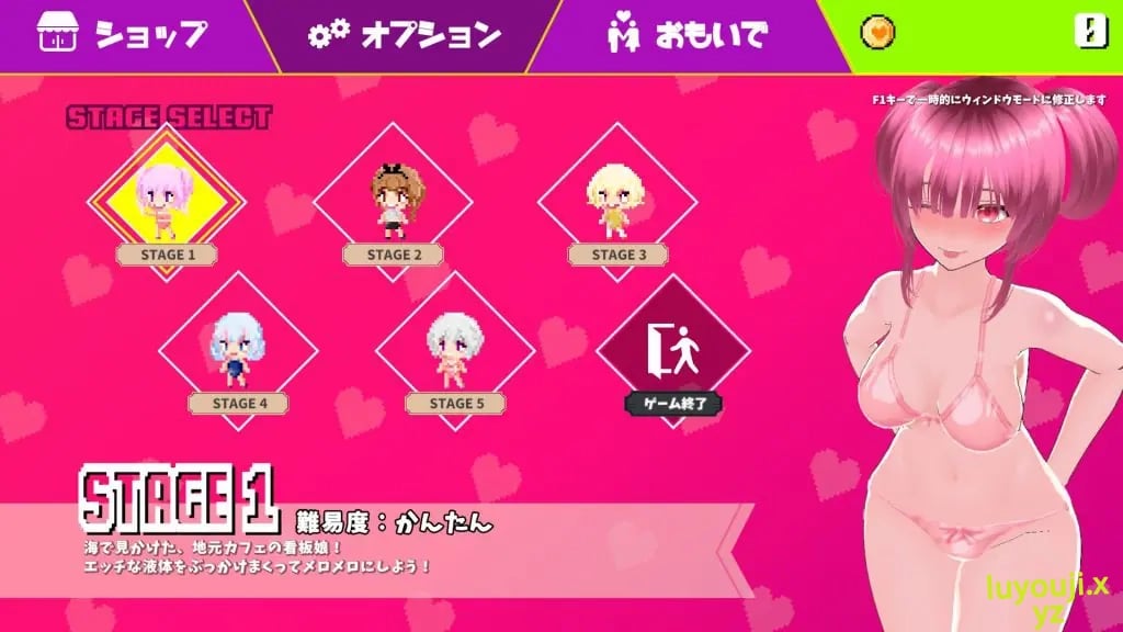 【PC/生肉/日式/3D游戏/5.60G】 新鲜采摘☆夏日海滩(もぎたて☆サマービーチ)Ver1.0.1 生肉版+自带全解锁+日式3D游戏+5.60G