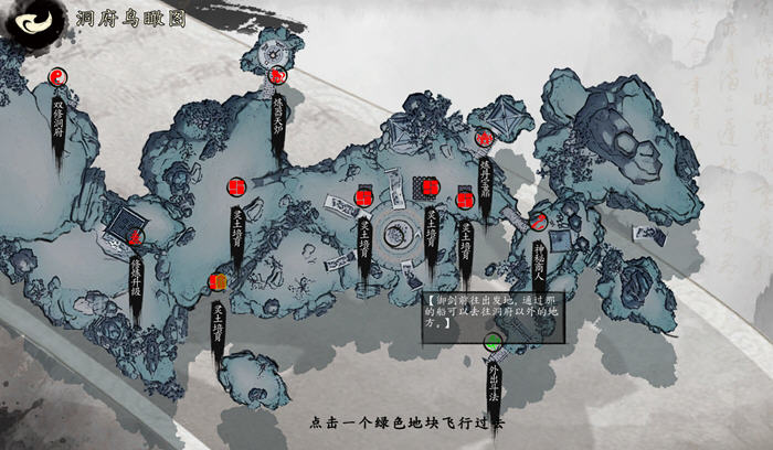 探索修仙之路:极乐不羡仙 STEAM官方中文版的魅力与特点
