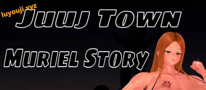 【PC/AI汉化/日式/RPG游戏/1.70G】 朱镇穆里尔故事 (Juuj Town Muriel Story 终章) AI汉化步兵版+全回想存档+日式RPG游戏+1.70G