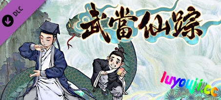 了不起的修仙模拟器 v1.264 官方中文魔改版+MOD Rogue&修仙游戏 8G-中文绅士游戏下载,黄游,色情手机游啊戏,绅士漫画,里番