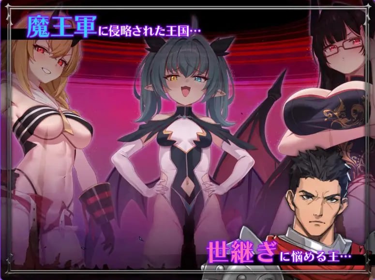 【PC/官中/日式/RPG游戏/1.30G】训爱物语!~赢了就播种!输了就沦为玩具!与恶魔三姐妹的认真对决 Ver 26.08.26 官中版+存档+日式RPG游戏+1.30G