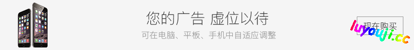 魔法门之英雄无敌3:深渊号角 v1.61 官方中文版 策略SLG游戏 1.2G