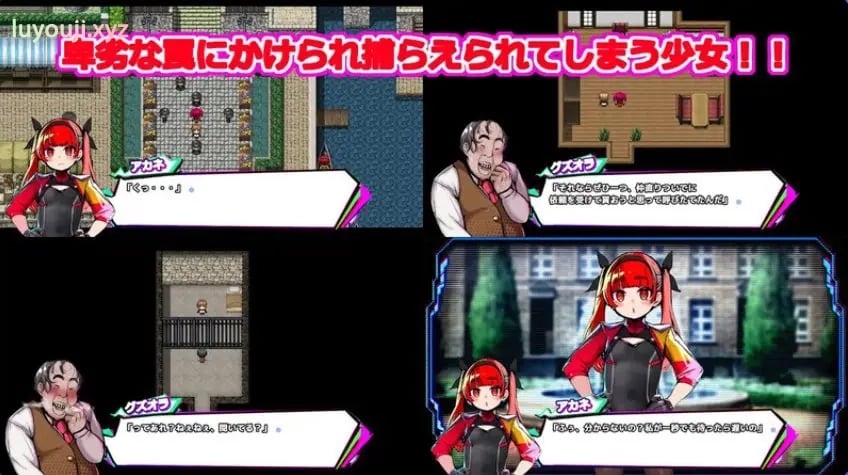【PC/AI汉化/日式/RPG游戏/1.60G】 冤狱 (False Convict’s) AI汉化版+日式RPG游戏+1.60G