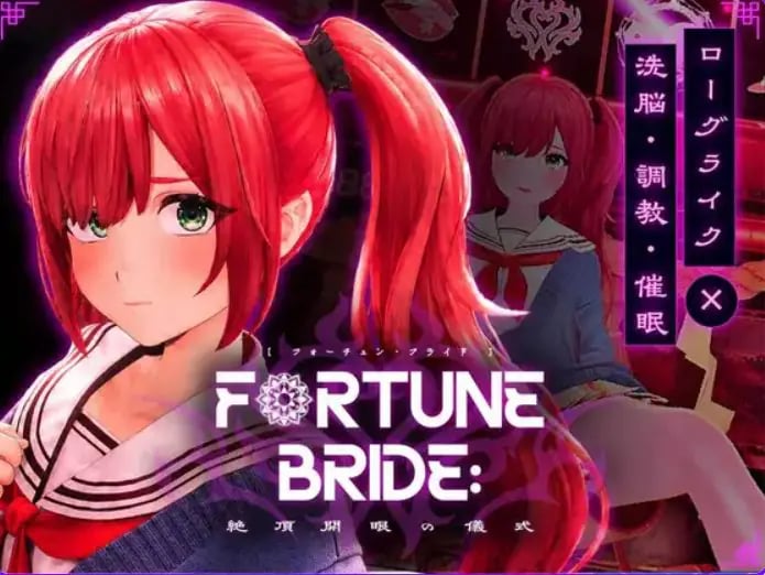 【PC/生肉/互动/SLG游戏/2.90G】命运新娘 – 高潮觉醒的仪式 (FORTUNE BRIDE – 絶頂開眼の儀式)Ver1.12 生肉版+存档+互动SLG游戏+2.90G