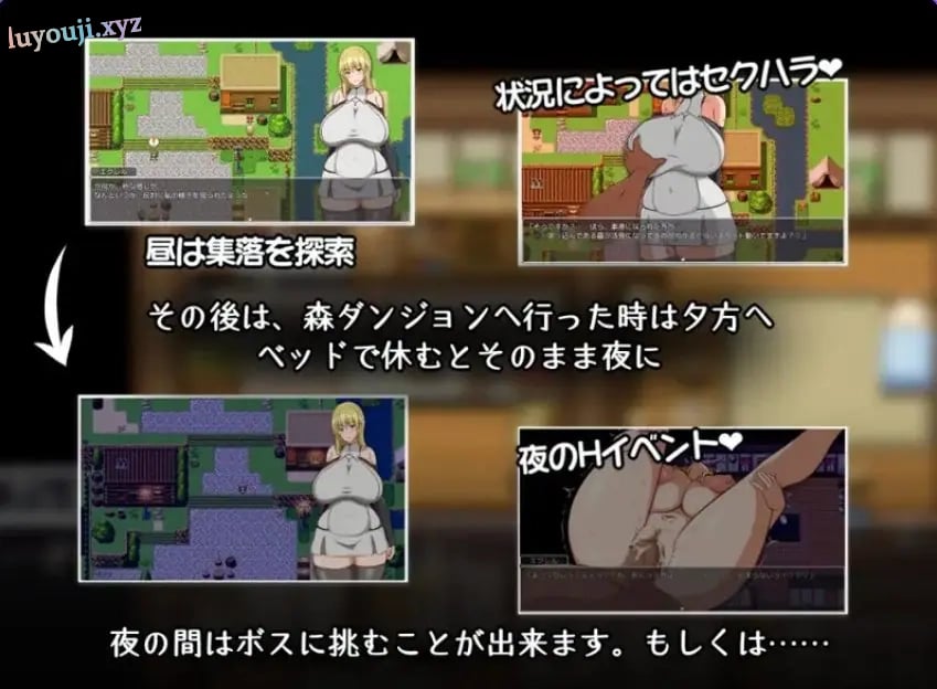 【PC/AI汉化/日式/RPG游戏/510M】 埃克莱尔今天也遭遇了职场骚扰(エクレルは今日もセクハラされる)内嵌AI汉化版+日式RPG游戏+510M