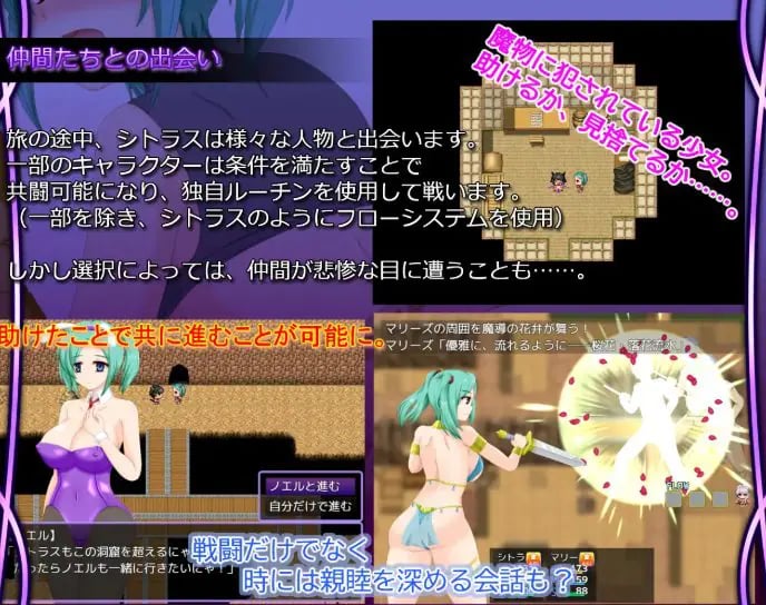 【PC/AI汉化/拨作/RPG游戏/470M】命运交汇点(Crossroads of Fate)Ver1.1 AI汉化版+全回想存档+拔作RPG游戏+470M