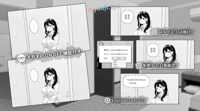【PC/官中/互动/SLG游戏/420M】捉弄了一下无精打采的侄女(無気力な姪っ子にイタズラしてみた)Ver1.22 官中版+存档+互动SLG游戏+420M