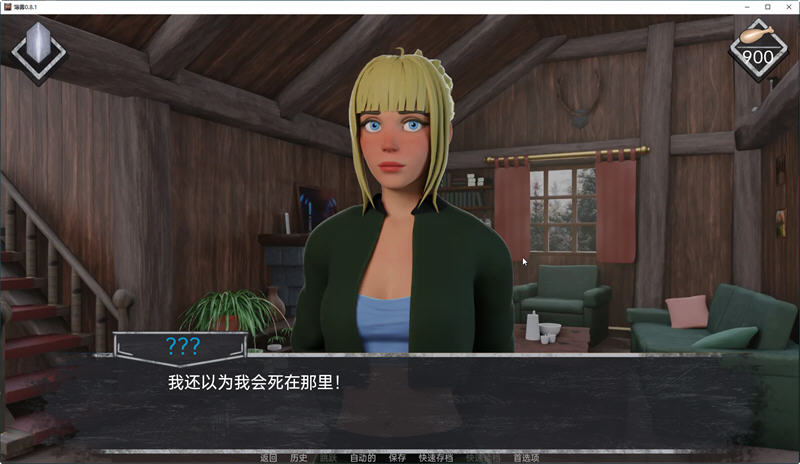 在薄雾中探险:开启你的解谜之旅【薄雾(Mist) ver1.0.3 汉化完结修复版 PC+安卓 解谜SLG游戏 6.8G】