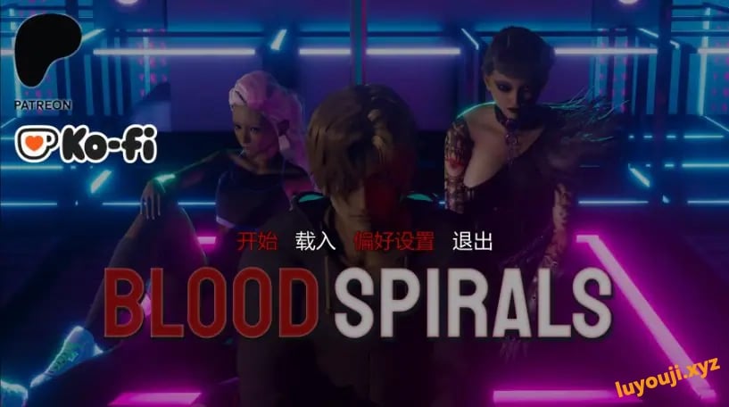 【PC/安卓/AI汉化/亚洲/SLG游戏/10.13G】血色螺旋 (Blood Spirals) Ep.3 Ver0.4.2 AI汉化版+PC+安卓+亚洲SLG游戏+10.13G-中文绅士游戏下载,黄游,色情手机啊游戏,绅士漫画,里番